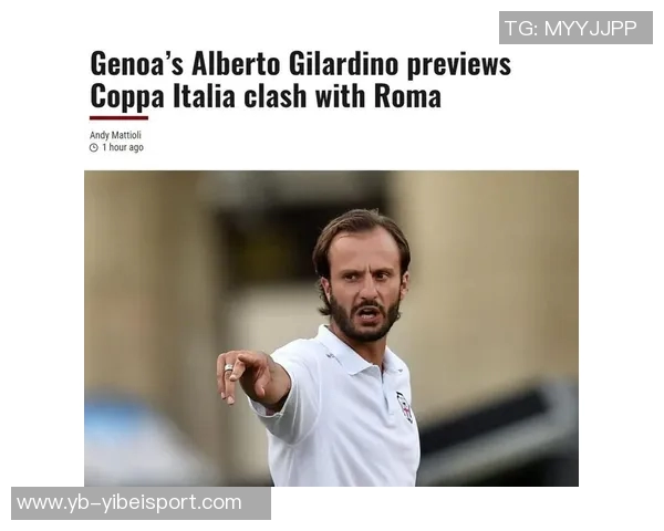 意媒报道博尼流感未愈出战意大利杯前景堪忧