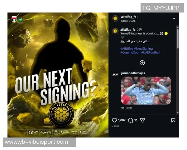 巴洛特利将于明日接受迪拜伊蒂法克体检签约至2028年开启新篇章