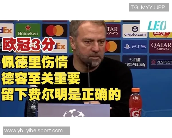 弗里克禁赛引争议他指责德容非裁判遭误解