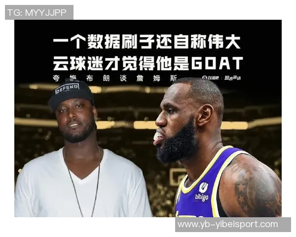 夸梅谈詹姆斯是GOAT合作经历引发流量热潮的背后故事 夸梅谈詹姆斯是GOAT合作经历引发流量热潮的背后故事