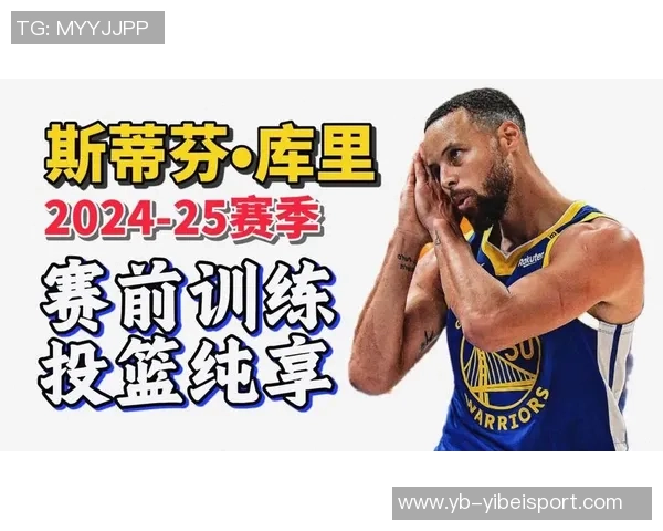 库里分享中场调整心得:稳住脚步与精准投篮点是关键 库里分享中场调整心得:稳住脚步与精准投篮点是关键